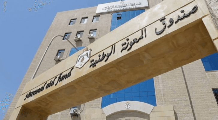 الصورة أرشيفية
