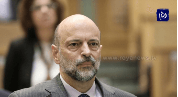 رئيس الوزراء الدكتور عمر الرزاز