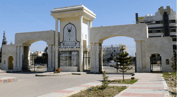 ارشفيفة