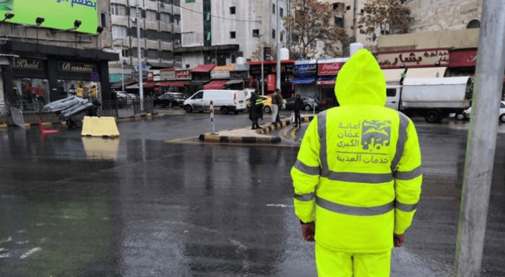 يرجى الإبتعاد عن المناطق المنخفضة ومجاري السيول
