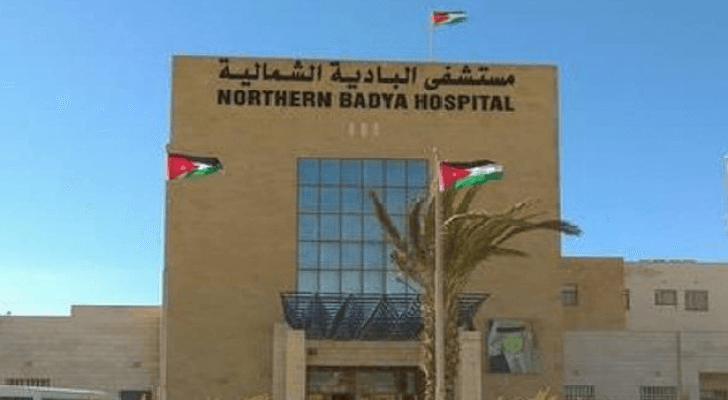 مستشفى البادية الشمالية