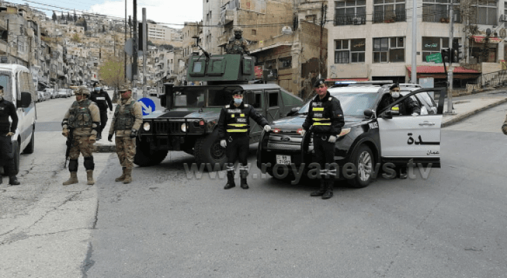 ارشفيفة