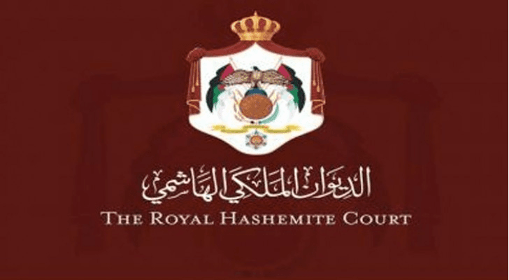 الديوان الملكي الهاشمي