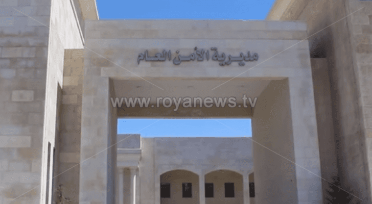 ارشفيفة