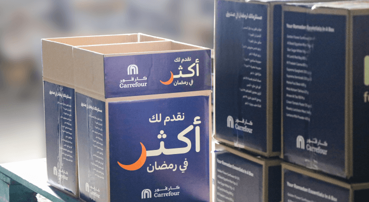 "ماجد الفطيم" تطلق مبادرة "إيدنا بإيدكم لفعل الخير" لدعم الأسر المتعففة
