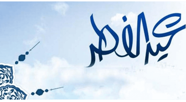 تعبيرية