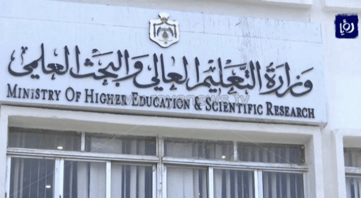 وزير التعليم العالي: تحويل 6 ملايين دينار للجامعات الحكومية