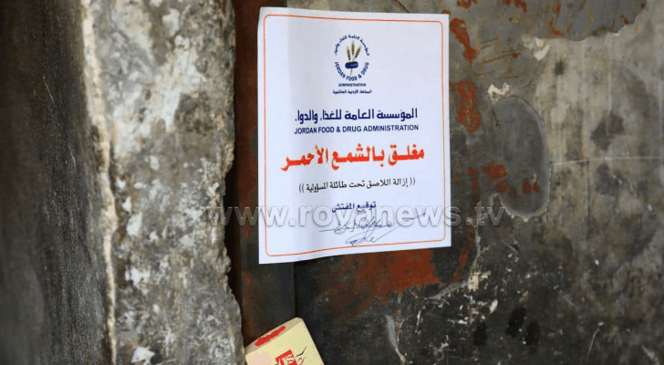 ارشيفية