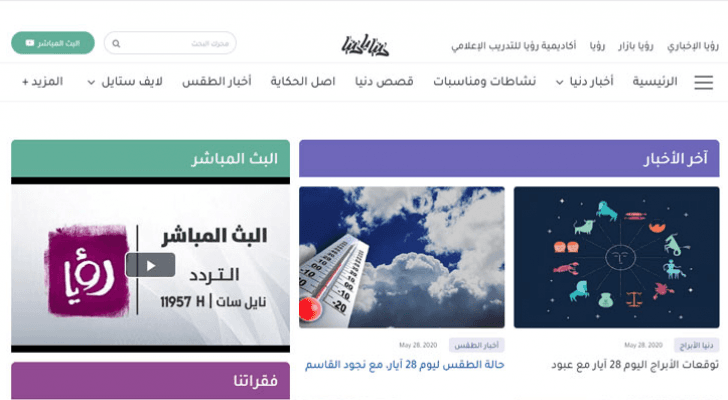 موقع دنيا يا دنيا