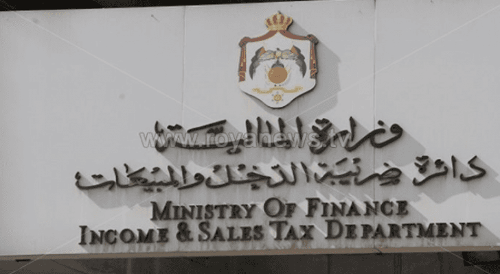 ضريبة الدخل: مدة التمديد للإقرار ودفع ضريبة الدخل تزيد عن مدة العطلة