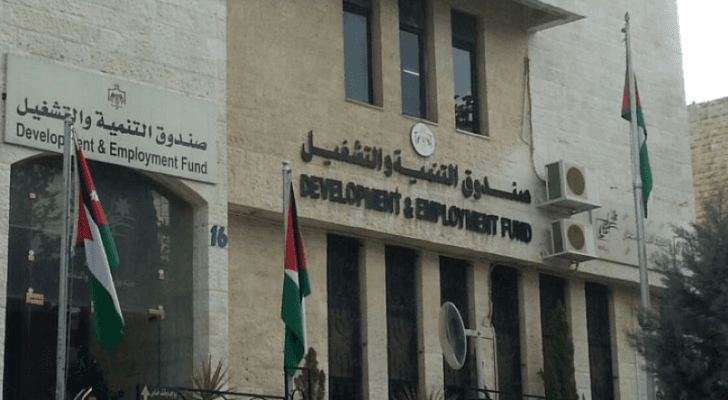 صندوق التنمية والتشغيل