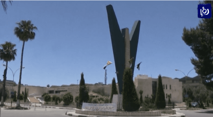 جامعة اليرموك