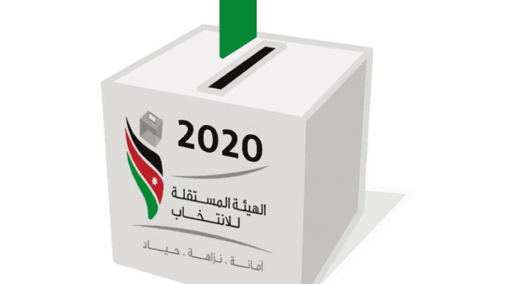 الهيئة تقول إنها اتخذت الاجراءات الوقائية اذا ما تقرر إجراء الانتخابات