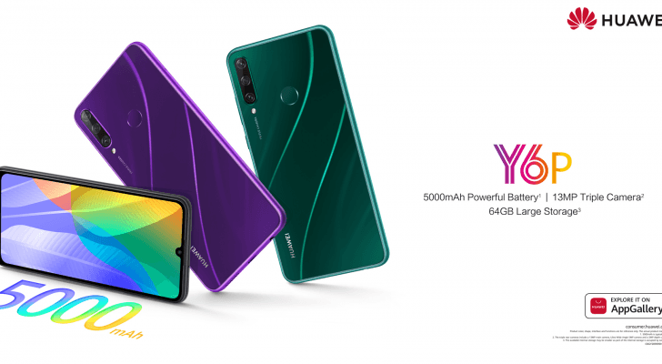 أربعة أشياء يمكنك القيام بها مع هاتف Huawei Y6p الجديد ذي البطارية الضخمة الذي سيتوفر قريبا للطلب المسبق في الأردن