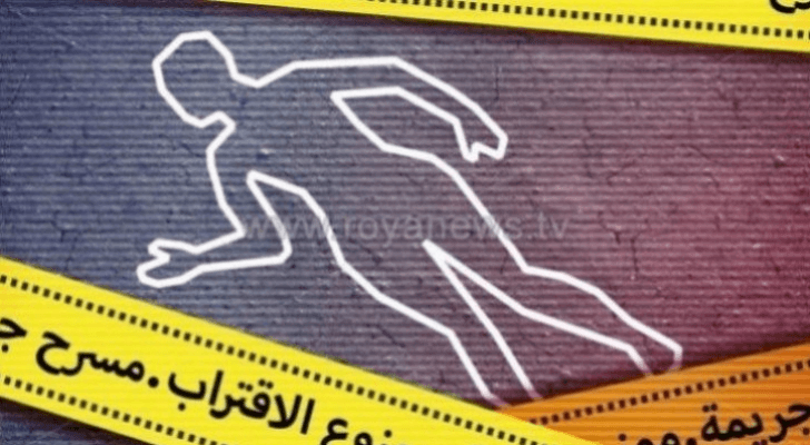 118 جريمة قتل في الأردن عام 2019 من بينها 21 جريمة قتل أسرية بحق النساء والفتيات