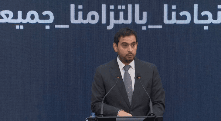 وزير الصناعة والتجارة والتموين طارق الحموري