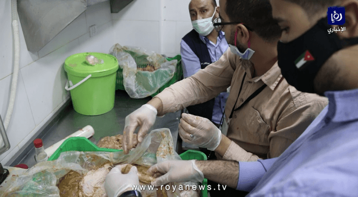 صورة من الفيديو