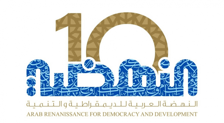 ارشيفية
