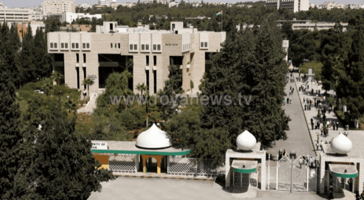 الجامعة الأردنية
