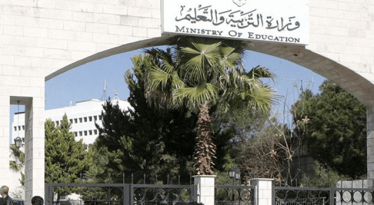 الصورة أرشيفية