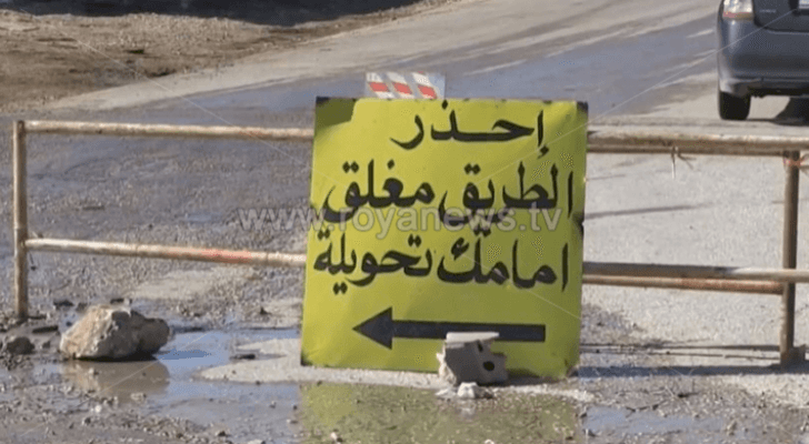 تعبيرية