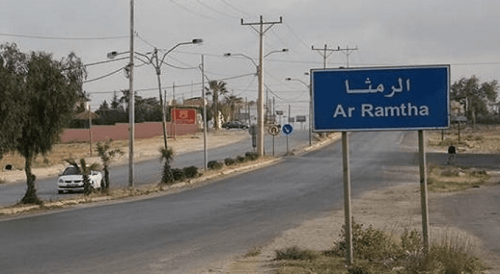 ارشيفية