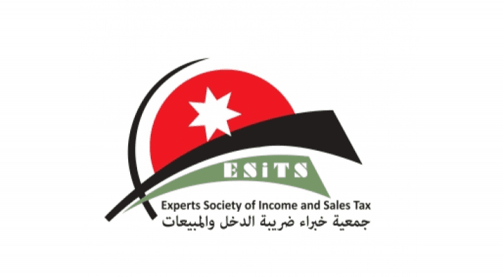 ارشيفية