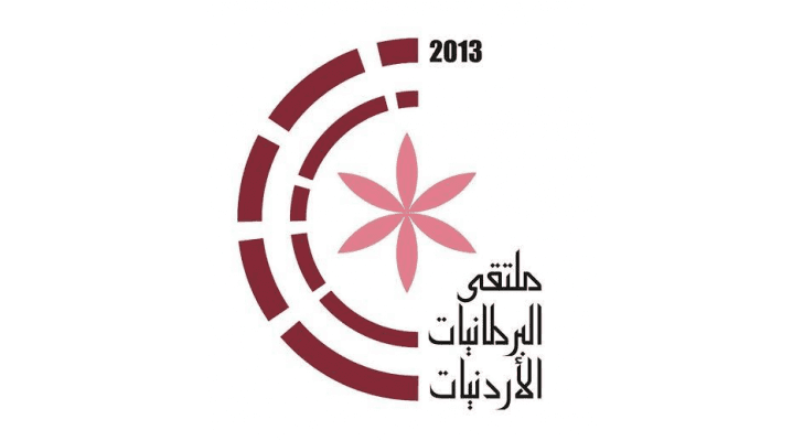 ارشيفية