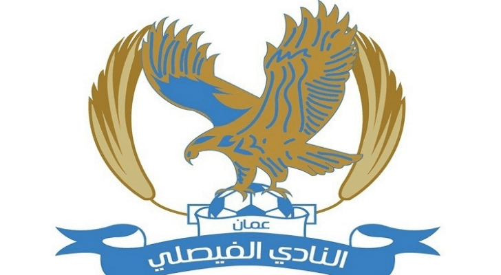النادي الفيصلي