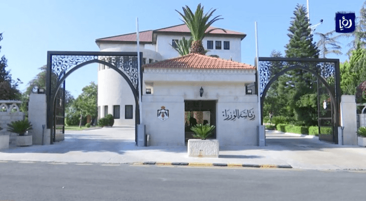 ارشيفية