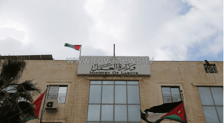 وزارة العمل