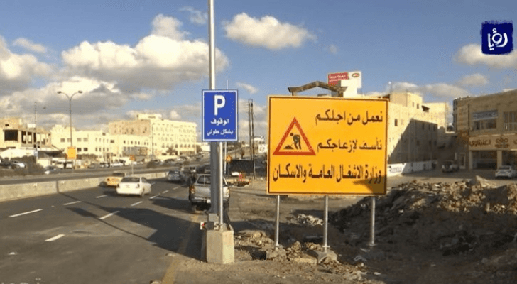 ارشيفية