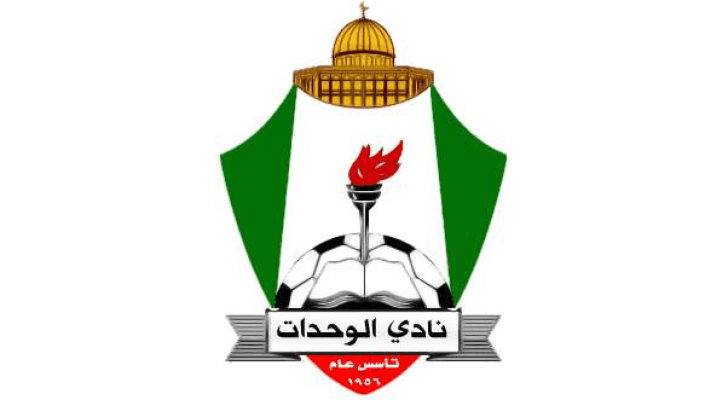 شعار نادي الوحدات