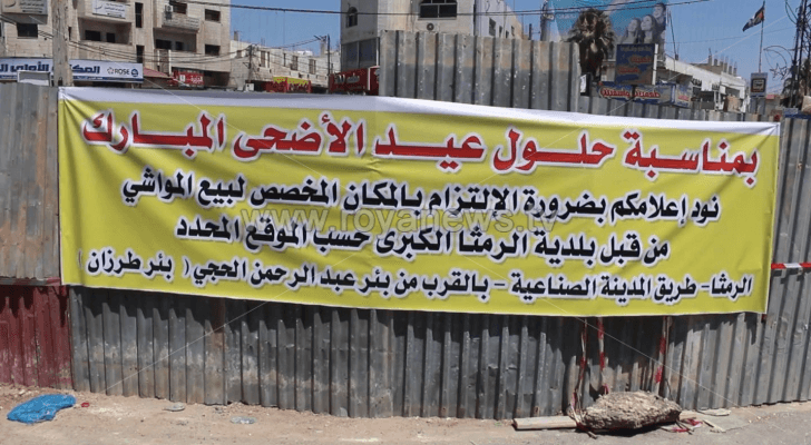 من الموقع