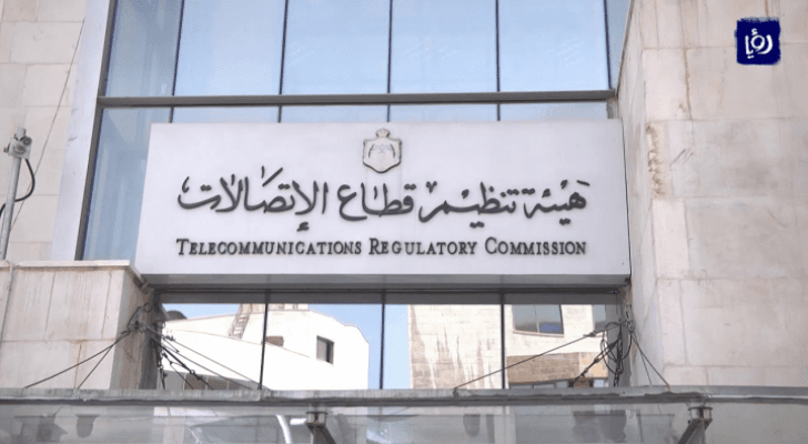 الصورة أرشيفية