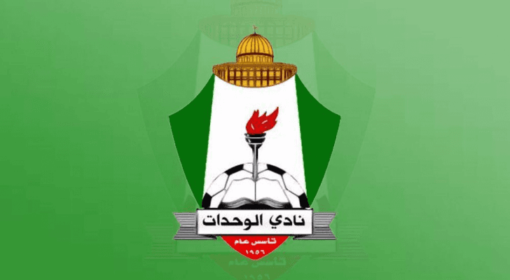 شعار نادي الوحدات