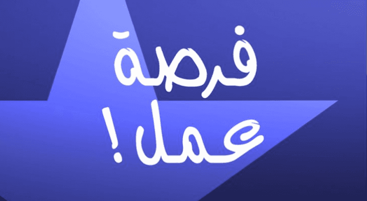 الصورة تعبيرية
