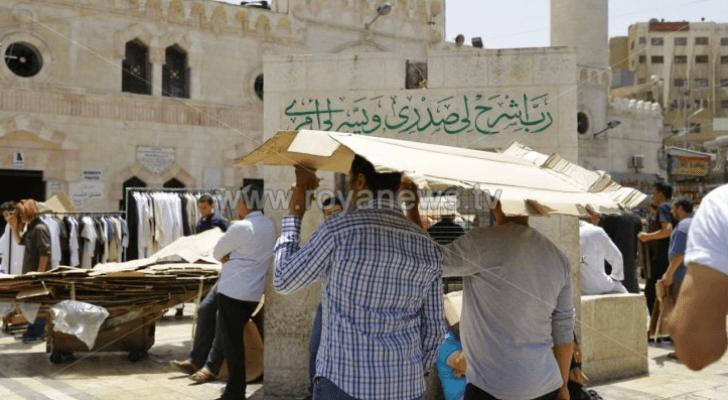 وسط البلد