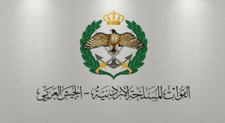 شعار القيادة العامة للقوات المسلحة الأردنية – الجيش العربي