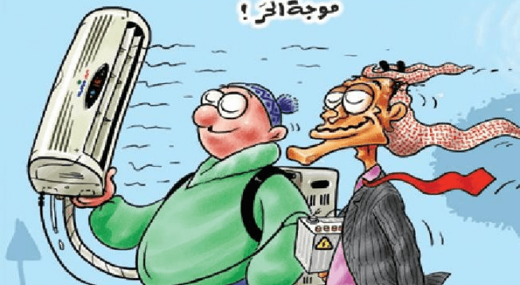 تعبيرية