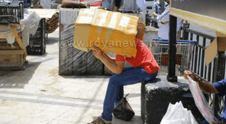 الصورة أرشيفية