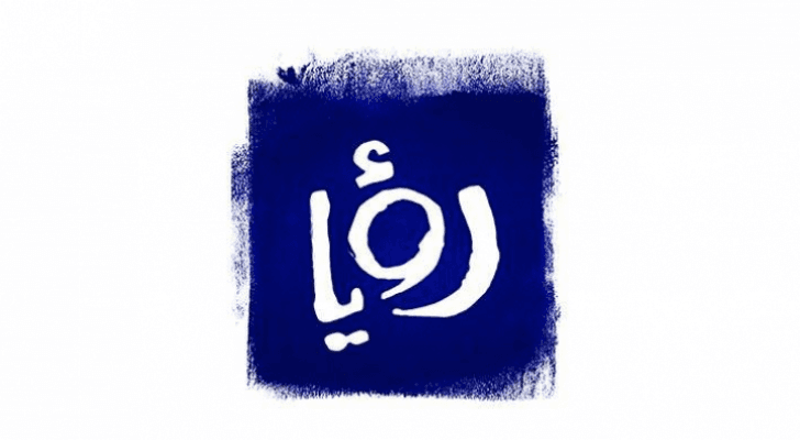 تنويه وتوضيح من "رؤيا" بشأن قرار المحكمة حول فاجعة البحر الميت