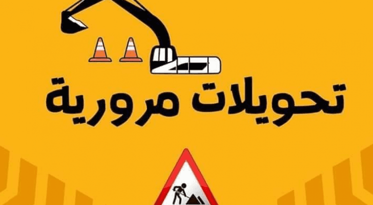 تعبيرية