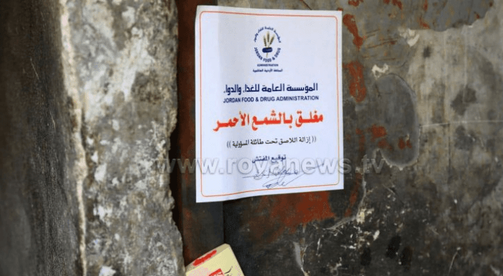 ارشيفية