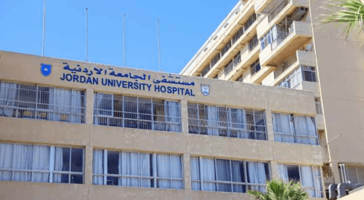 مستشفى الجامعة الأردنية