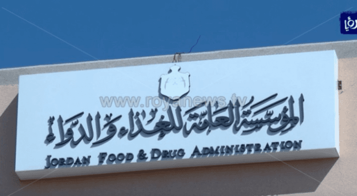 الصورة أرشيفية