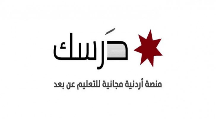 تعبيرية