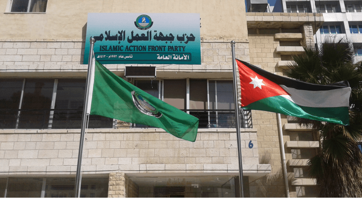 ارشيفية