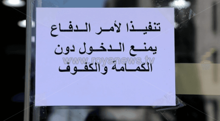 ارشيفية