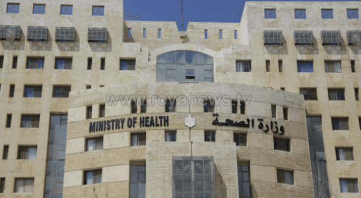 توضيح مهم من وزارة الصحة حول تجديد التامين الصحي والإعفاءات